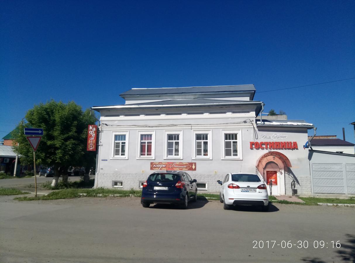 шадринск ресторан урал